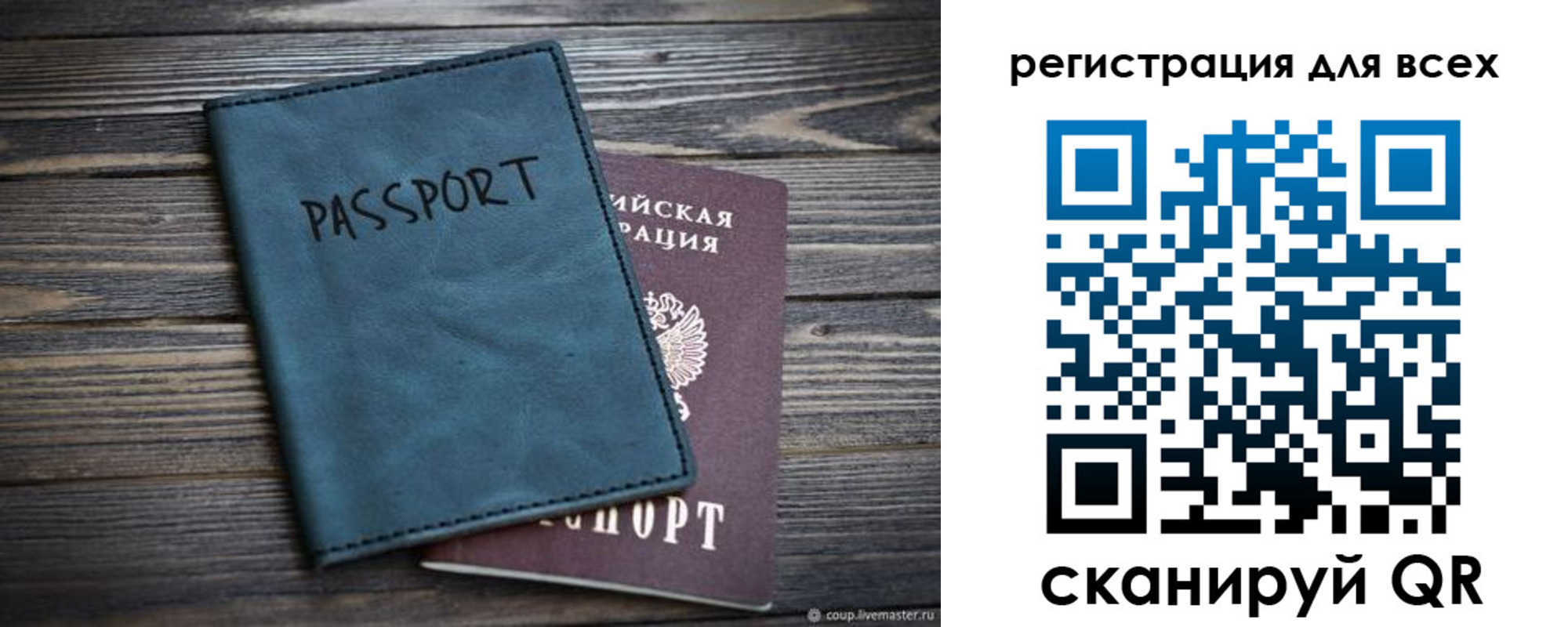 прописка гарантия в Новокубанске