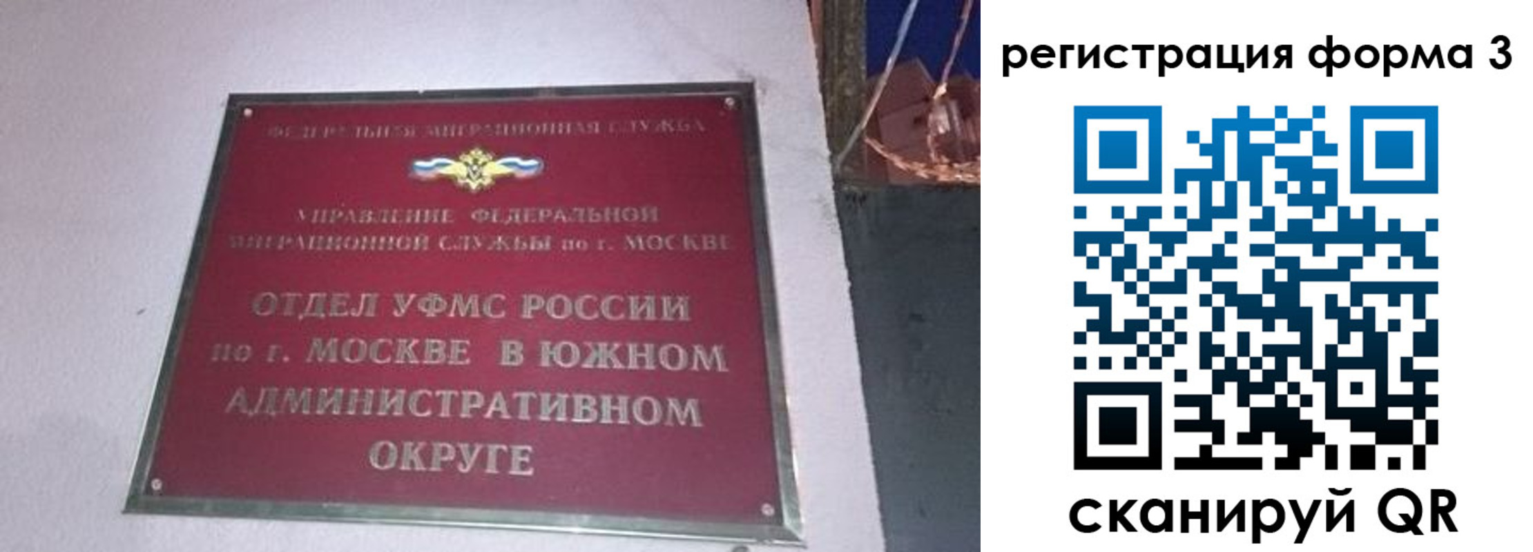 временная регистрация в Новокубанске